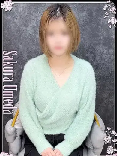 さゆ