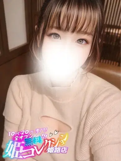 みるか
