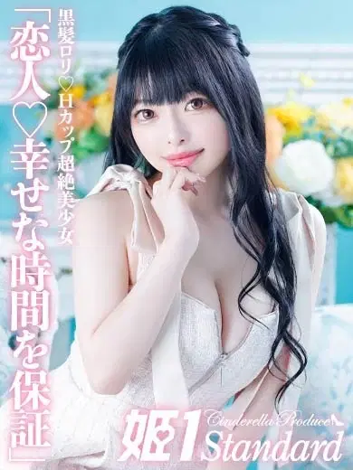 はなび