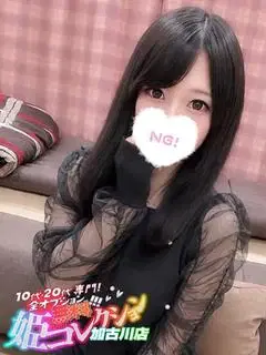 りおな