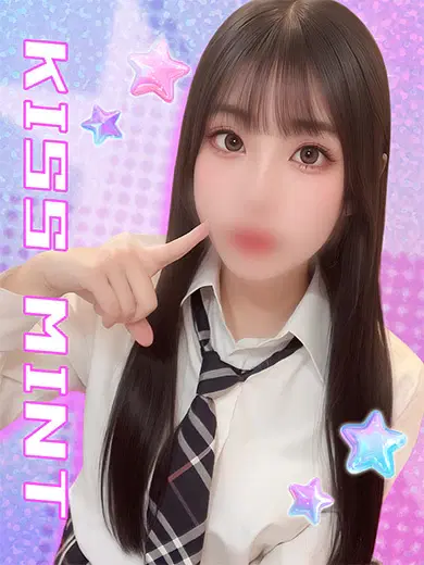 うな