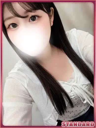 ねる