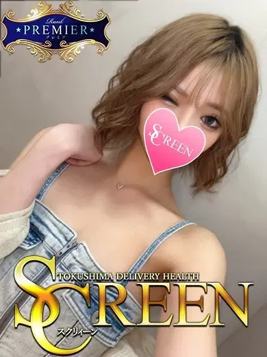 花村りか