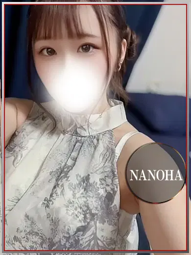 なのは
