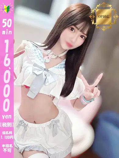 れん