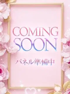 菜緒