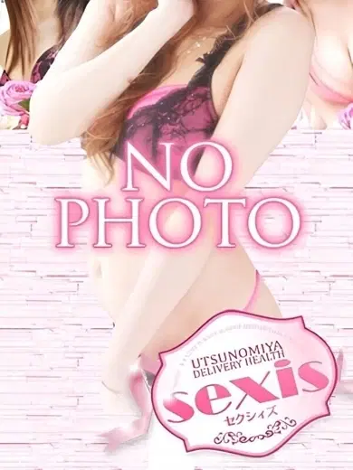 なみ