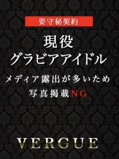 星名まおみ