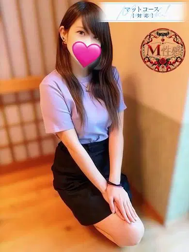 すい