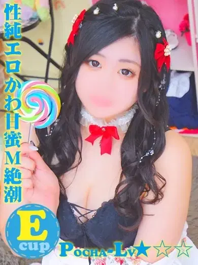 りぃ