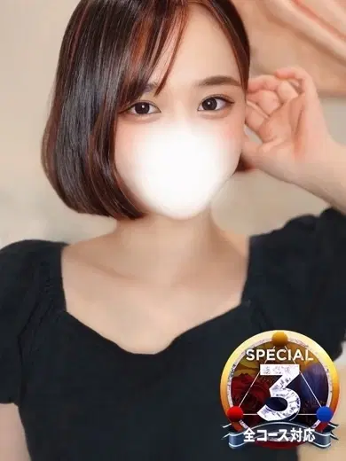 すずな