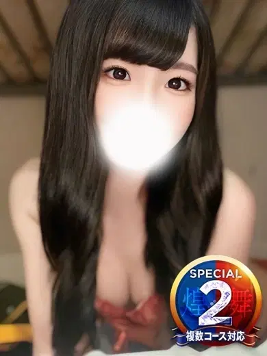 とわ
