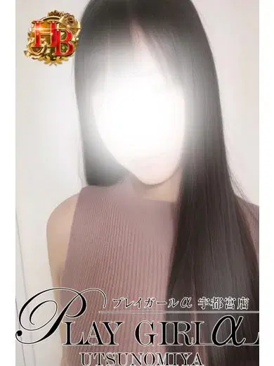 えり