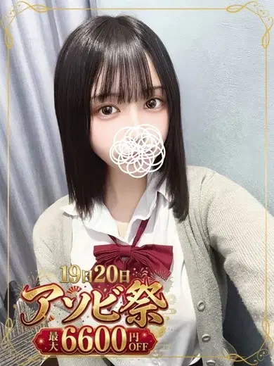 美咲ありす