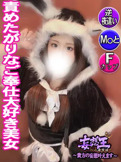 のどか