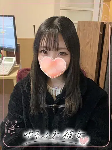 るる