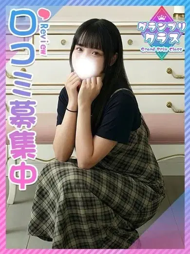 さあや