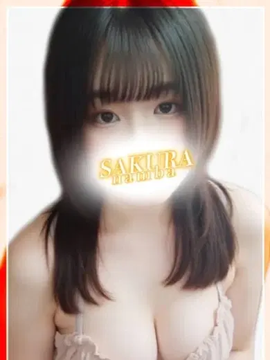 あず