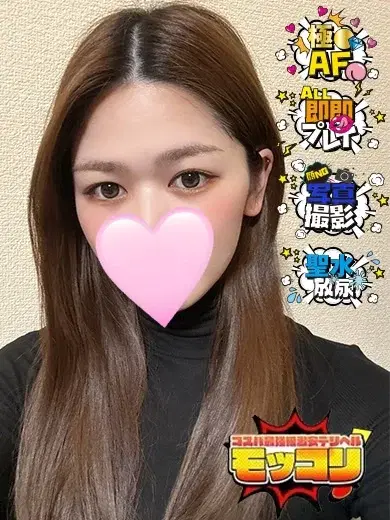 さな