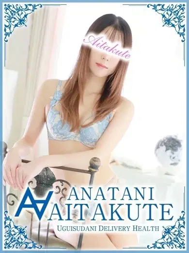 広瀬