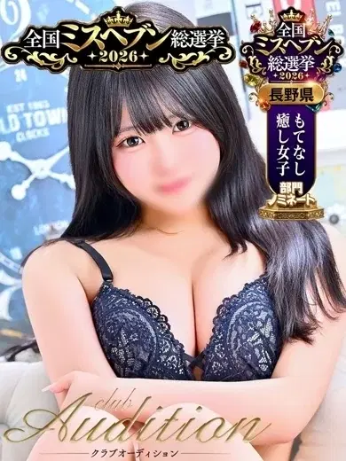 みいひ
