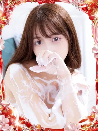 明菜