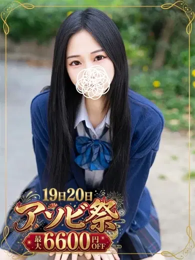 河村さくや