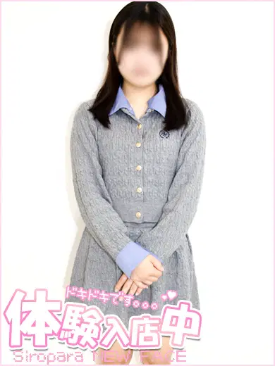 なつみ