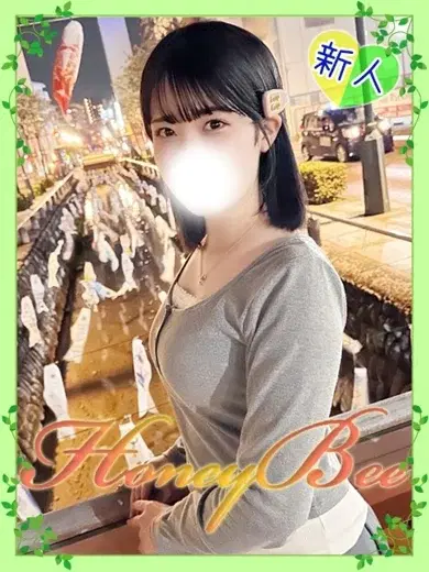 ゆん