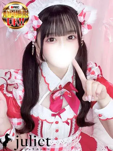 もも