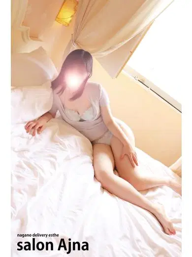 はるな