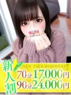 ぷりん