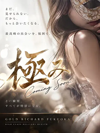 森川あやせ