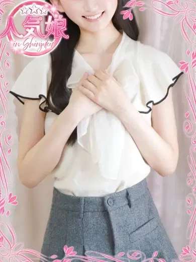 りほ
