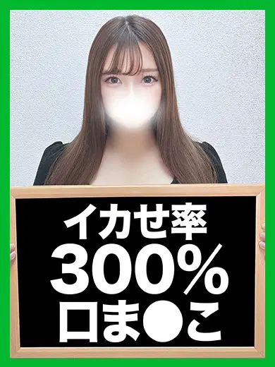 りのあ