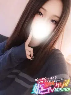 みあ