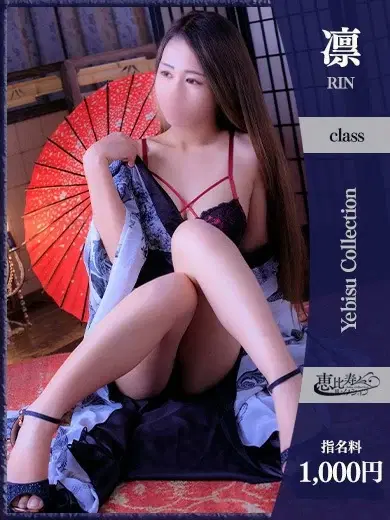 みわ