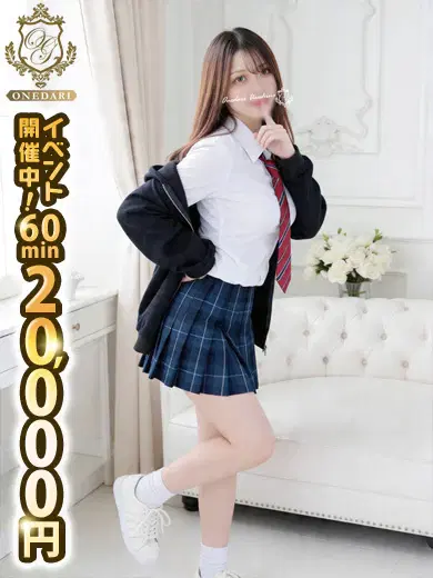 このか