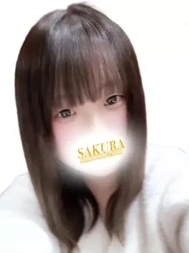 せな