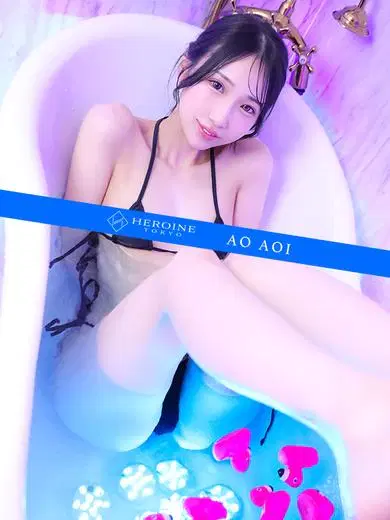 蒼井あお
