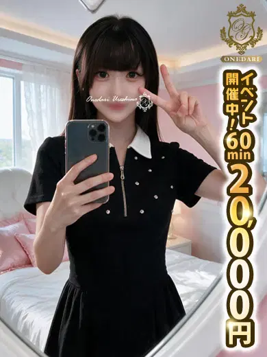 おとは