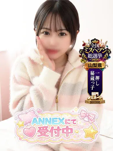 もね