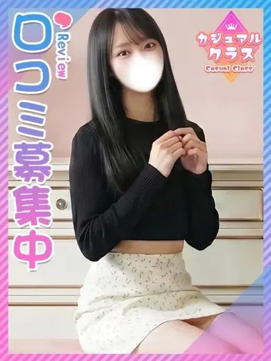 みかさ