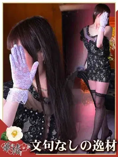ちはる