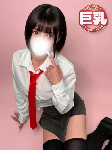 りんね