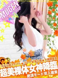 ラナ