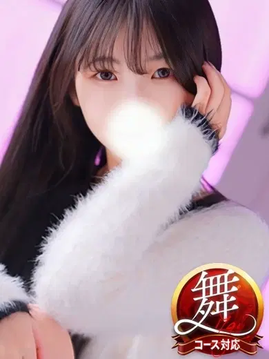 ゆに