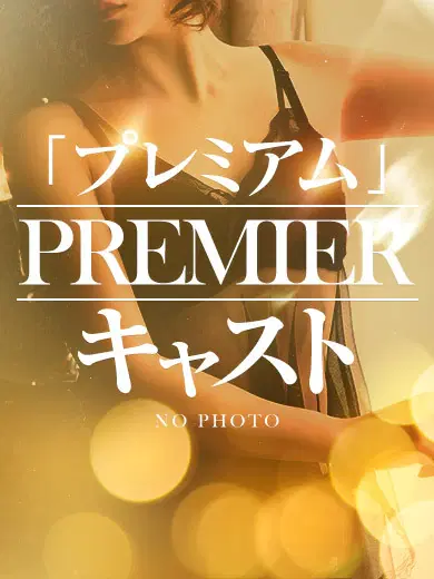 ことね
