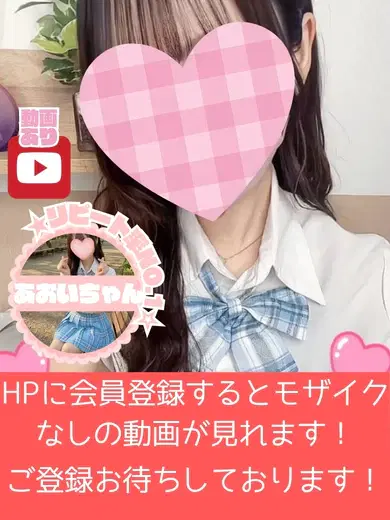 あおい