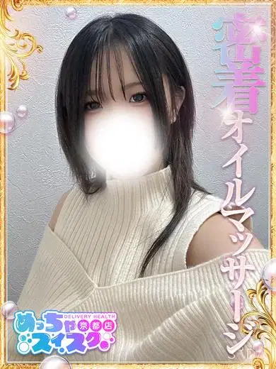 れい